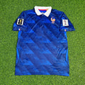Maillot domicile de l'équipe de France pour la Coupe du Monde 2026 (Bleu)